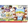 jeu gba mirumo de pon! 8