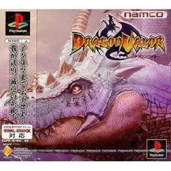 jeu ps1 dragon valor (import japonais)