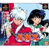jeu ps1 inu yasha (import japonais)
