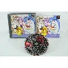 jeu ps1 magique fille déguisement coco (import japonais)