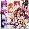 jeu ps1 sister princess (import japonais)