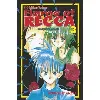 livre flame of recca - tome 3