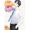 livre fruits basket - perfect edition - tome 12
