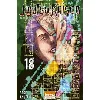 livre jujutsu kaisen - tome 18