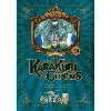 livre karakuri circus  tome 24 - perfect edition
