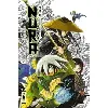 livre nura manga tome 4
