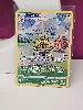 carte pokemon elekable gg08/gg70