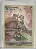 carte pokemon gardevoir tg05/tg30