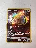 carte pokemon lippoutou tg04/tg30