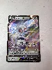 carte pokemon magearna v 128/195