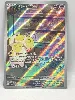 carte pokemon patachiot 213/198