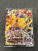 carte pokemon regieleki vmax 058/195