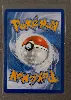 carte pokemon terraiste de paldea ex 130/193