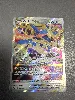 carte pokemon zacian vstar 096/159