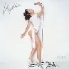 cd kylie minogue - fever - special edition