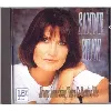 cd sandie shaw - always something there to remind me