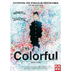 dvd colorful - édition limitée
