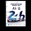 dvd film officiel 24h le mans 2021