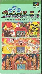 jeu nes kyouraku sanyou maruhon parlor! parlor! (import japonais)