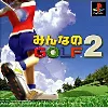 jeu ps1 minna no golf 2 (import japonais)