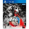 jeu ps4 hokuto ga gotoku - ken le survivant - fist of the north star