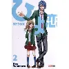 livre hiyokoi - tome 2