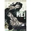 livre hokuto no ken - la légende de rei - tome 2