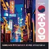livre k - pop: naissance d'un empire culturel
