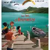 livre le lac d'annecy
