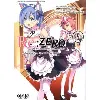 livre re : zero arc 2