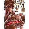 livre the breaker - ultimate - tome 3