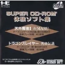 super cd - rom² taiken soft shuu
