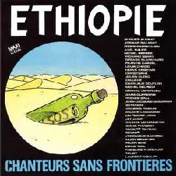 vinyle chanteurs sans frontières - ethiopie (1985)