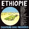 vinyle chanteurs sans frontières - ethiopie (1985)