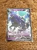carte pokemon sylveroy cavalier d'effroi v swsh131