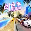 cd eté 2008