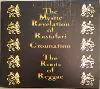 cd the mystic revelation of rastafari - grounation (the roots of reggae) (1998)