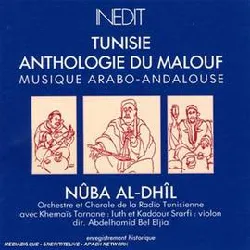 cd tunisie : anthologie du malouf vol. 1 : nubal al - dhil