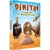 dvd dimitri et ses amis... la grande aventure