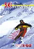 dvd le ski perfection : perfectionnement - documentaire - ski - vidéotel
