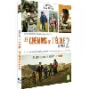 dvd les chemins de l'école - la série 2
