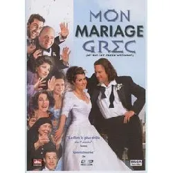 dvd mariage à la grecque - édition prestige - edition belge