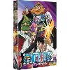 dvd one piece whole cake island vol 2 - 3 dvd