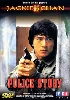dvd police story