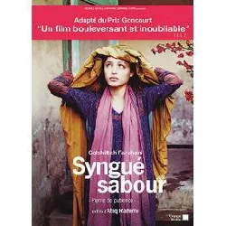 dvd syngué sabour - pierre de patience