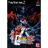 jeu ps2 mobile suit gundam: federation vs. zeon dx [import japonais]