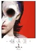 livre choujin x - t01