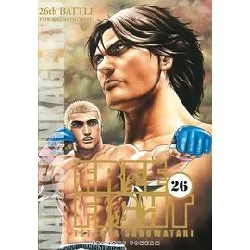 livre free fight t26