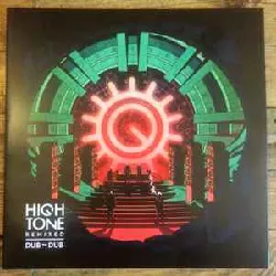 vinyle high tone - remixed - dub to dub (2018)
