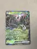 carte pokémon chongjian ex 027/193 - ev02